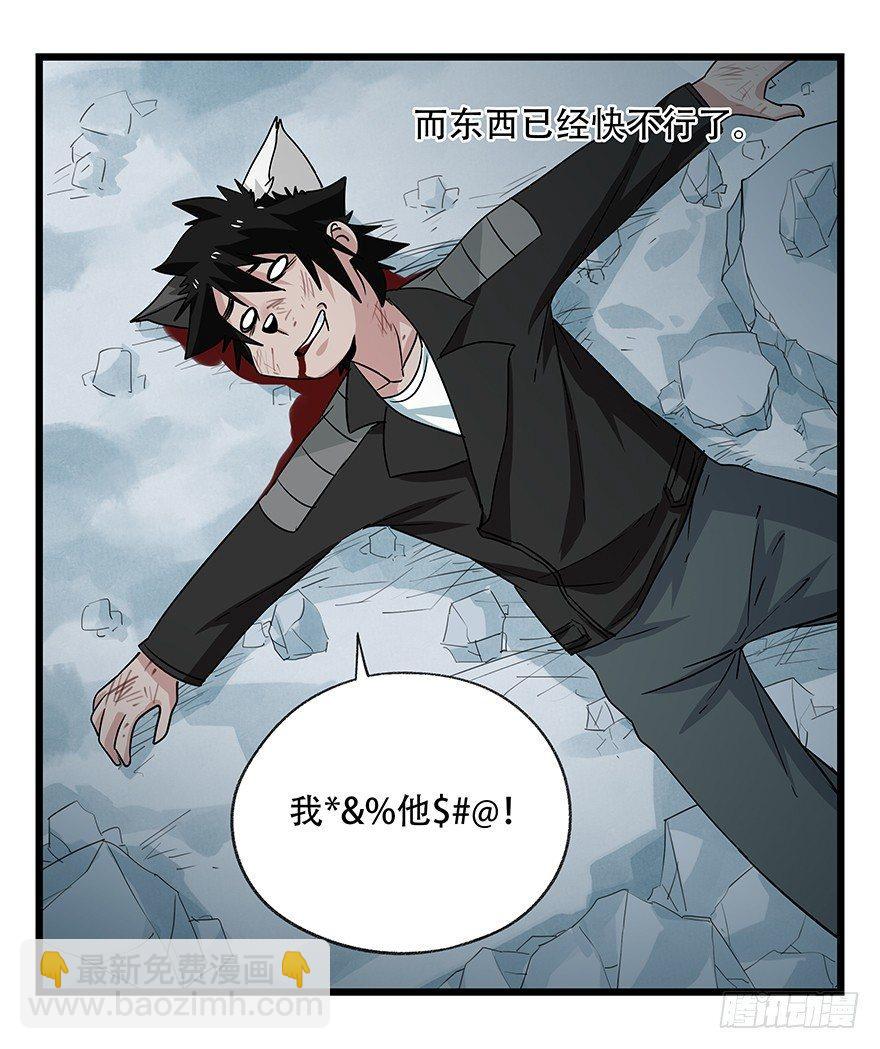 第五十层（二）-第189话