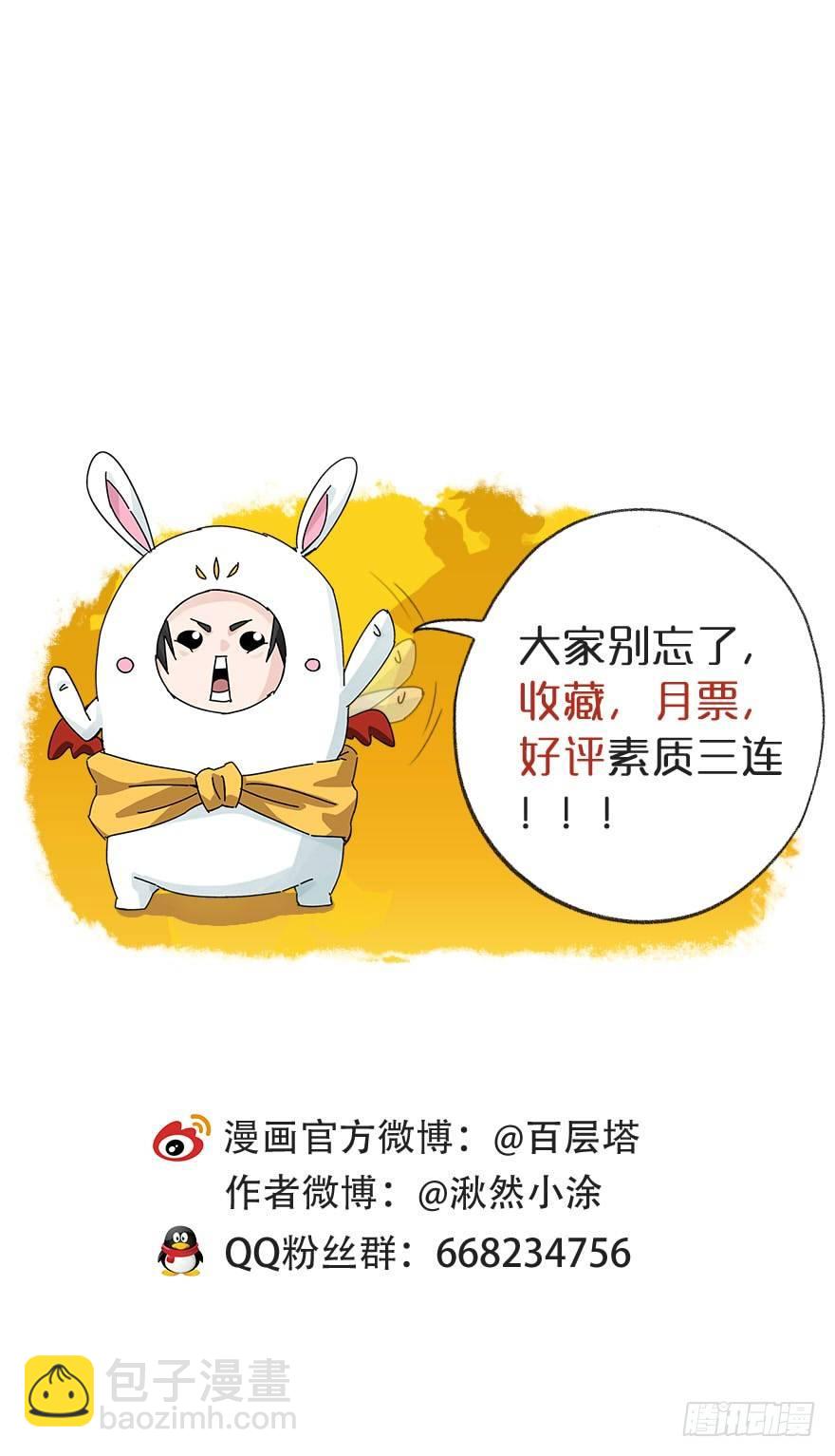 第五十层（二）-第189话
