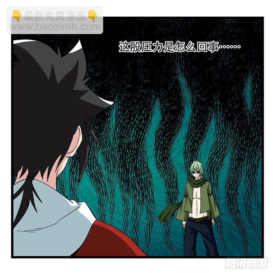 第五十层（二）-第189话