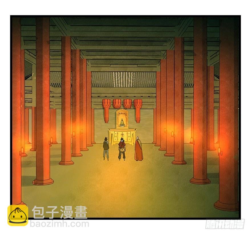 第五十层（四）-第191话