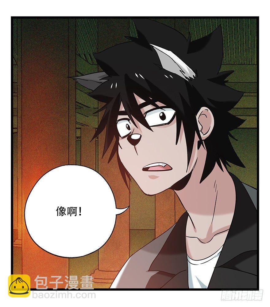 第五十层（四）-第191话