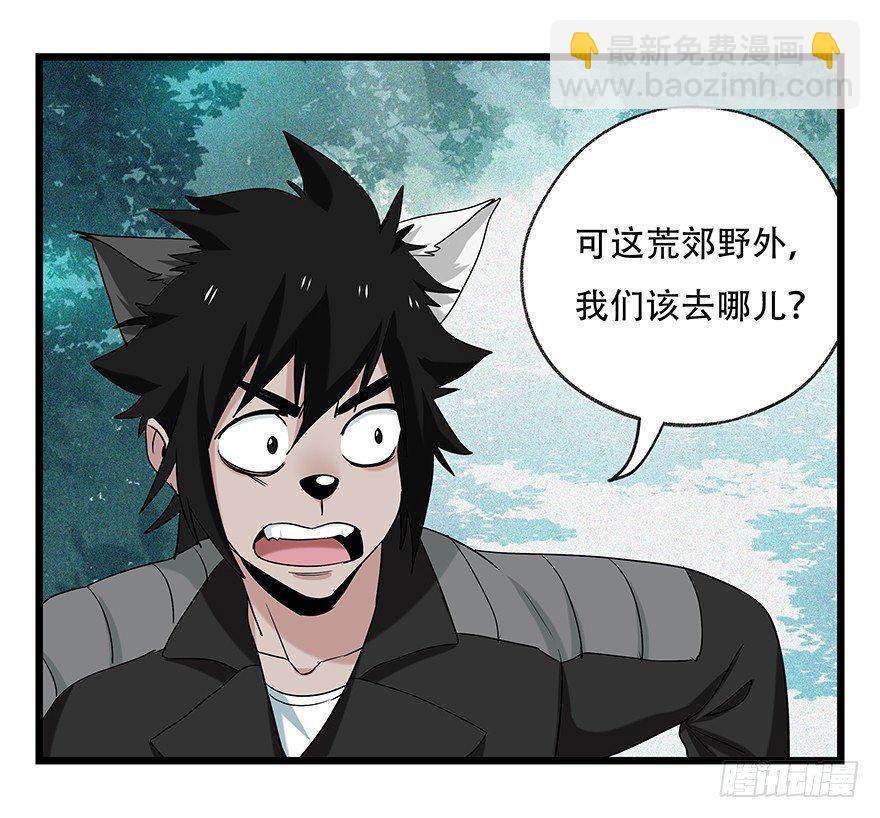 第五十层（四）-第191话