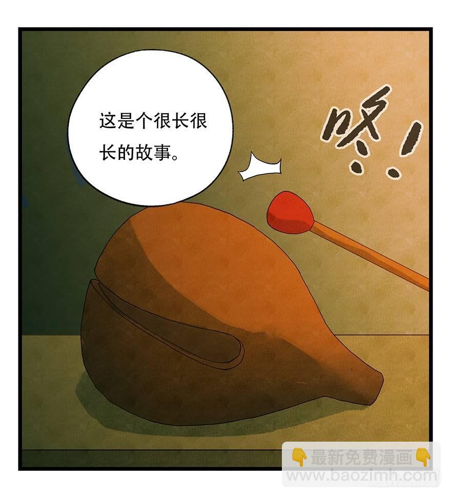 第五十层（四）-第191话