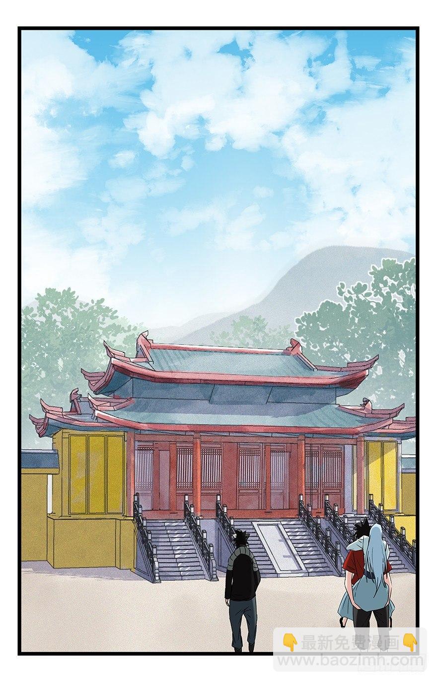 第五十层（四）-第191话