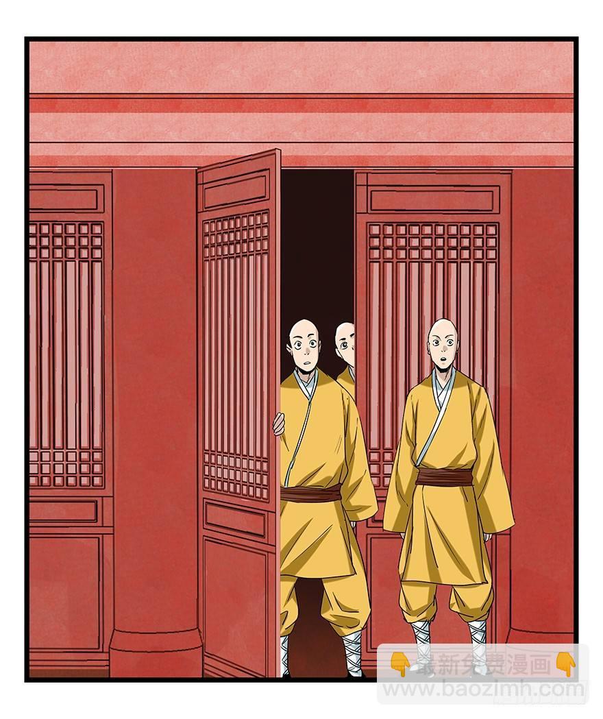 第五十层（四）-第191话