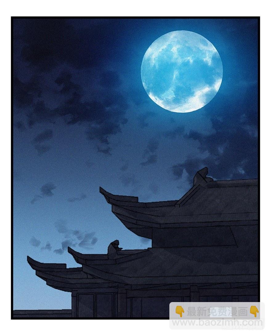 第五十层（四）-第191话