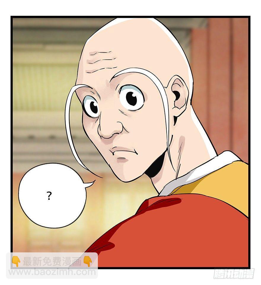 第五十层（六）(1/2)-第193话