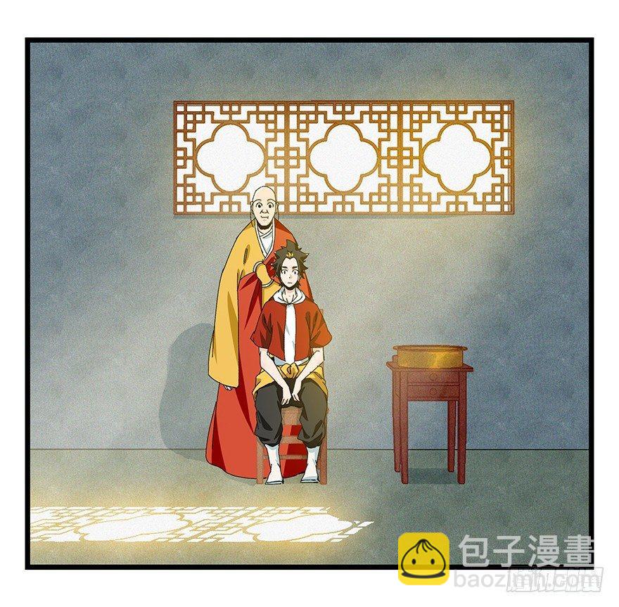 第五十层（六）(1/2)-第193话