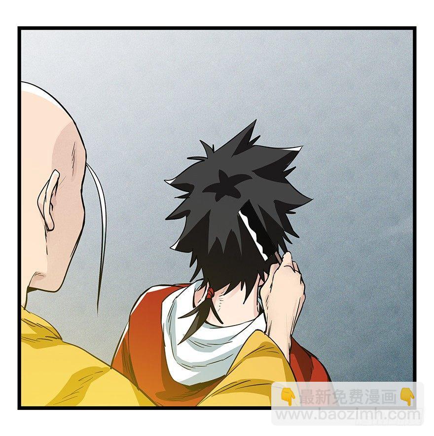 第五十层（六）(1/2)-第193话