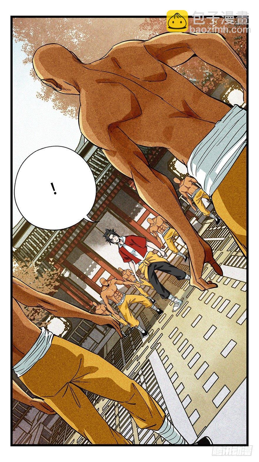 第五十层（六）(1/2)-第193话