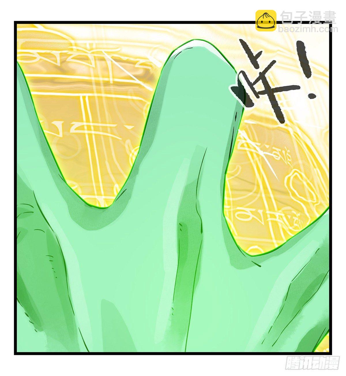 第五十层（八）-第195话