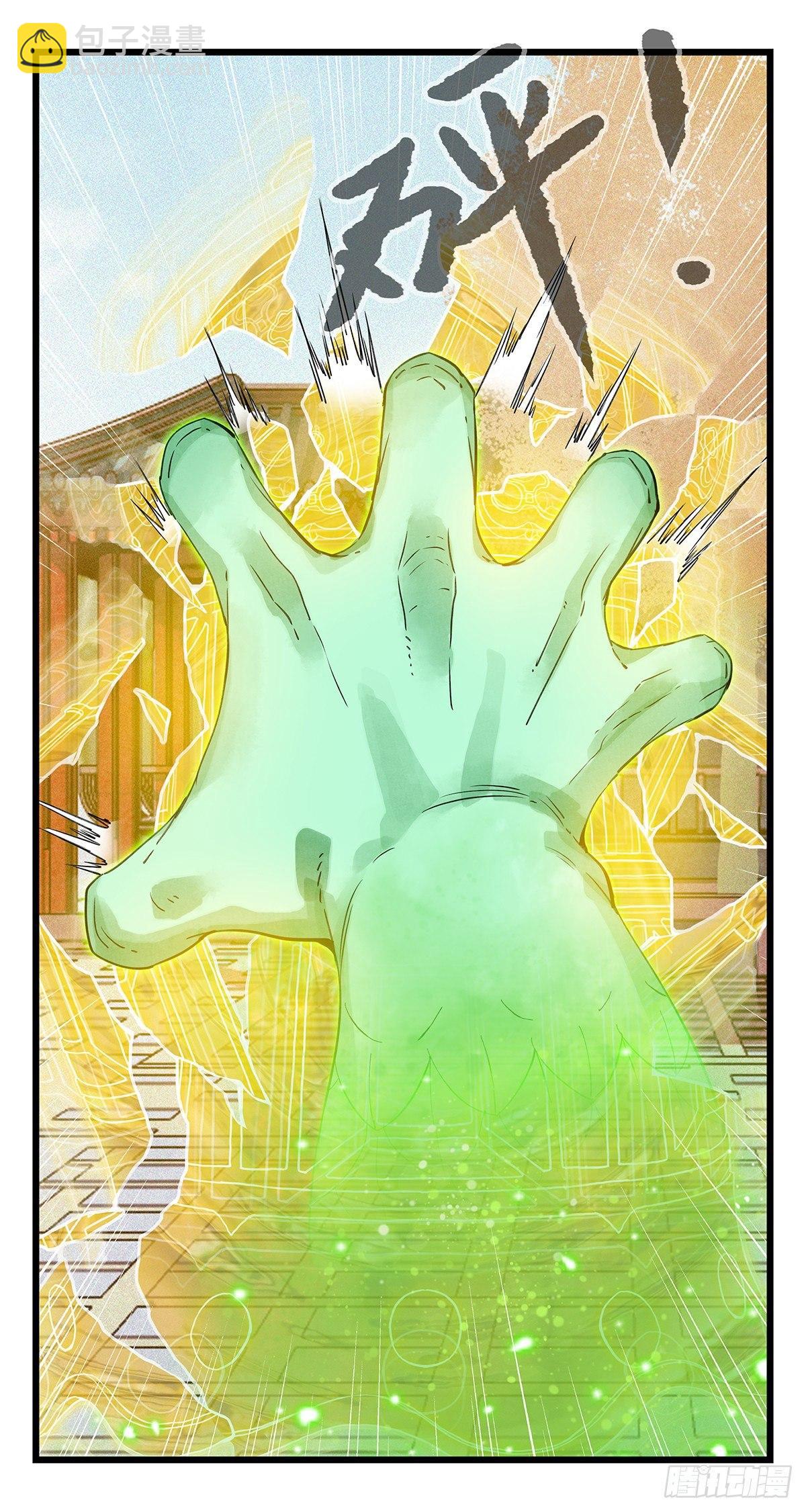 第五十层（八）-第195话