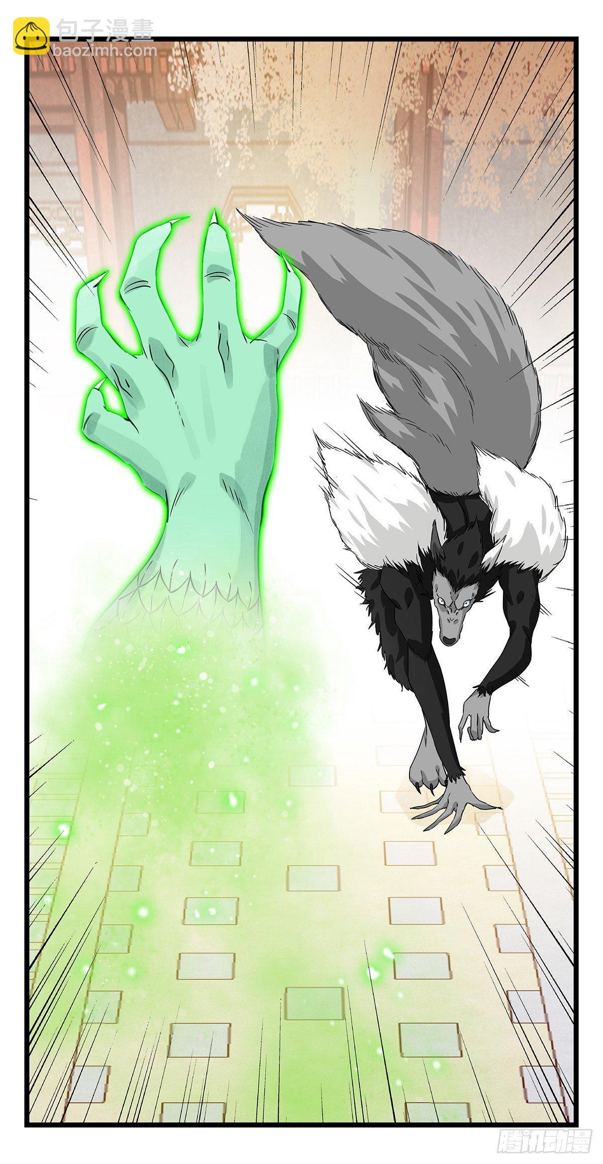 第五十层（八）-第195话