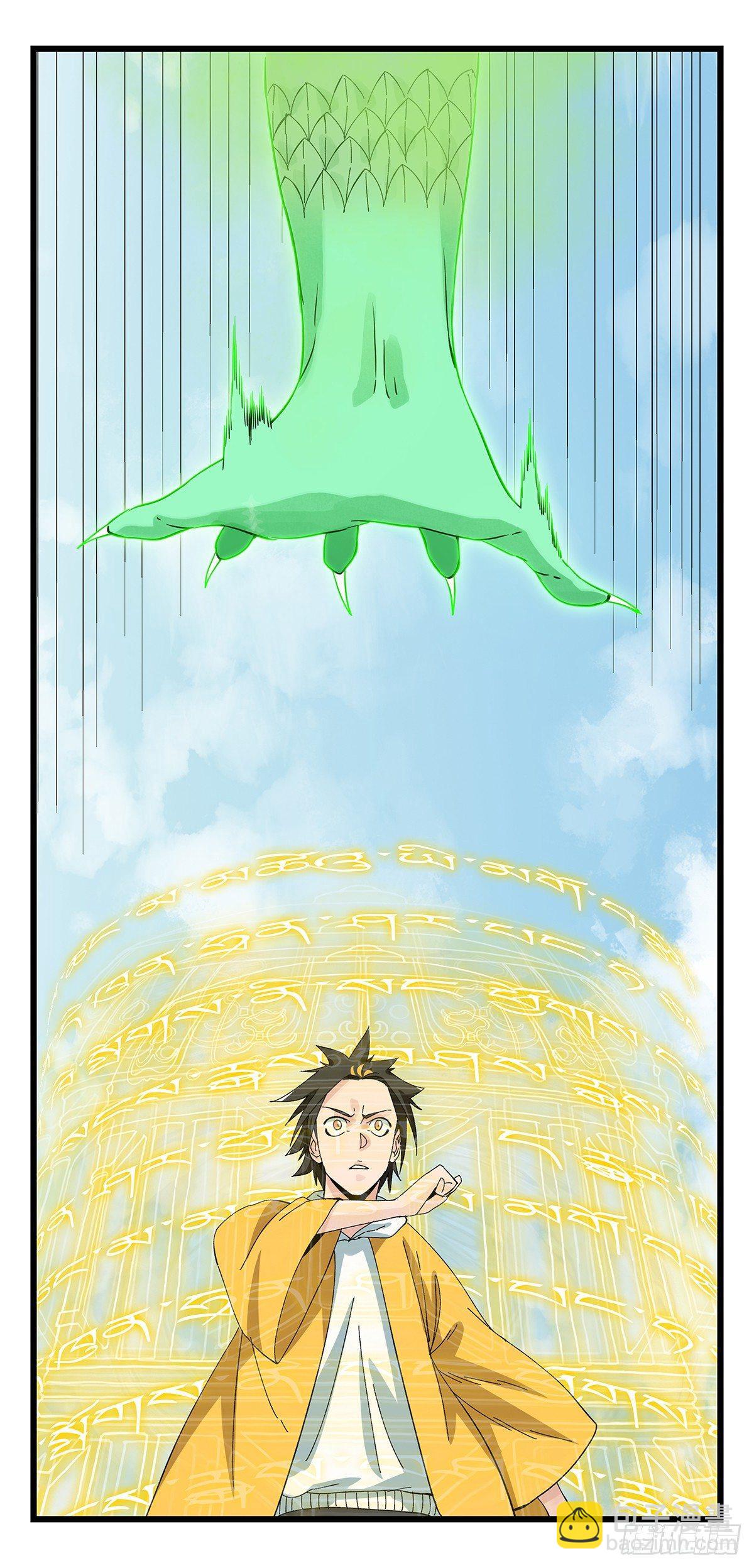 第五十层（八）-第195话