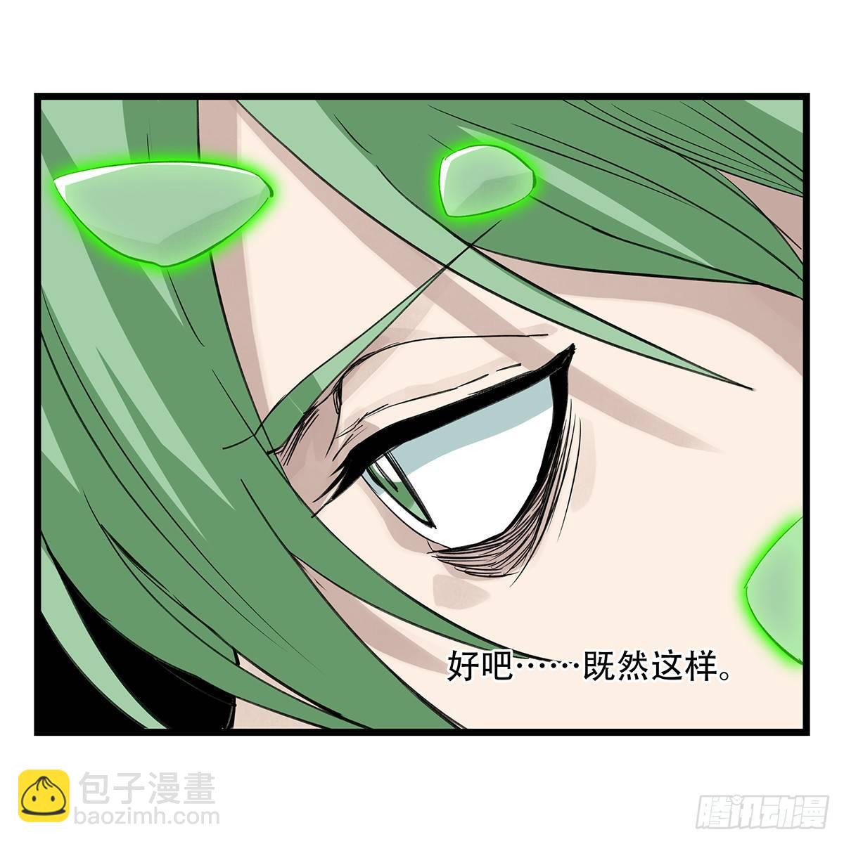 第五十层（十）(1/2)-第197话