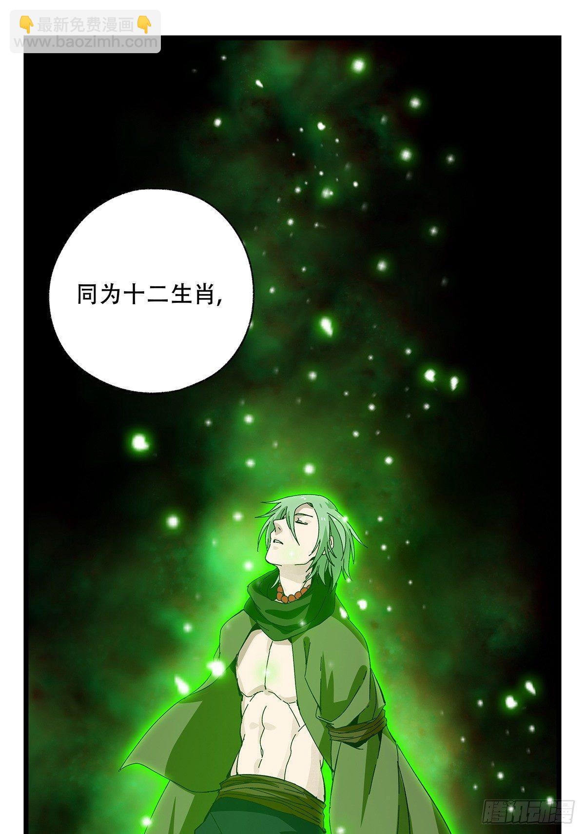 第五十层（十）(1/2)-第197话