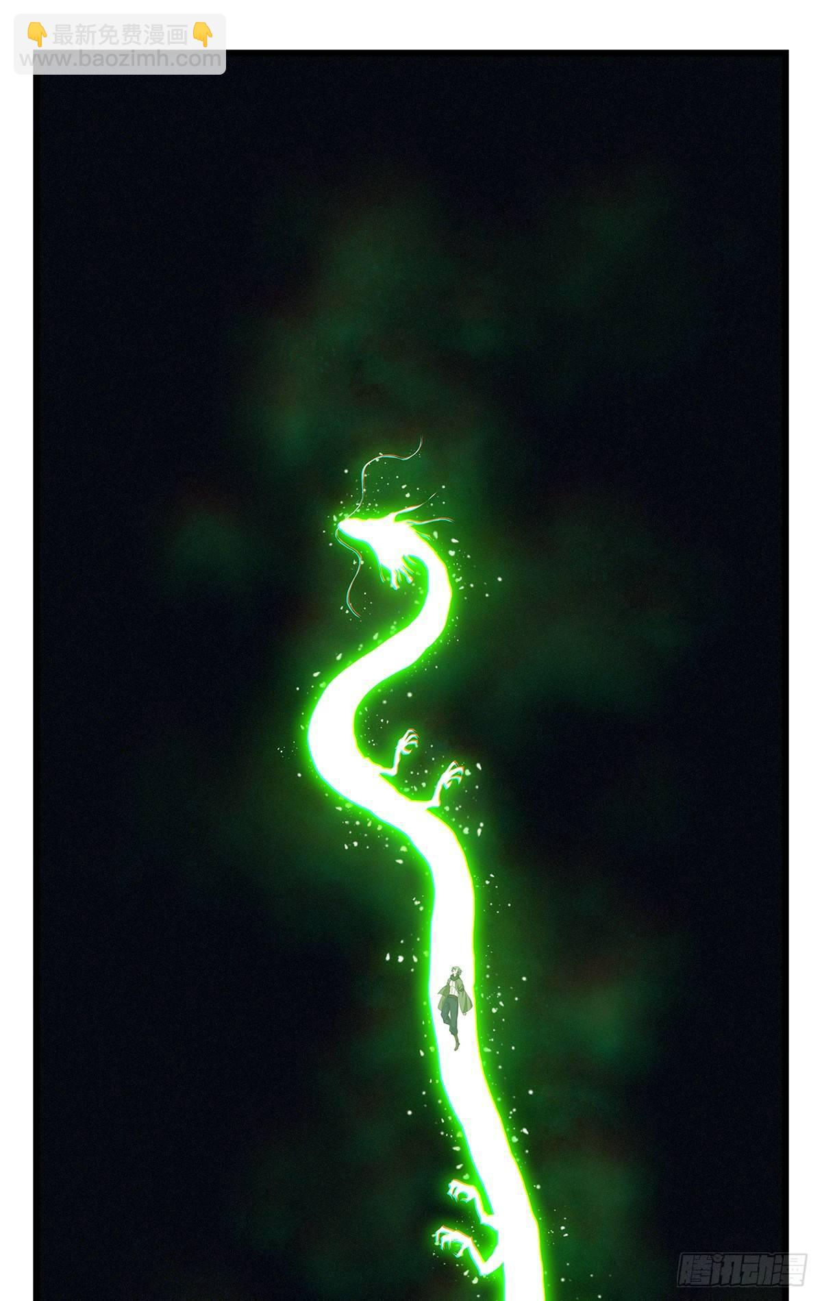 第五十层（十）(1/2)-第197话