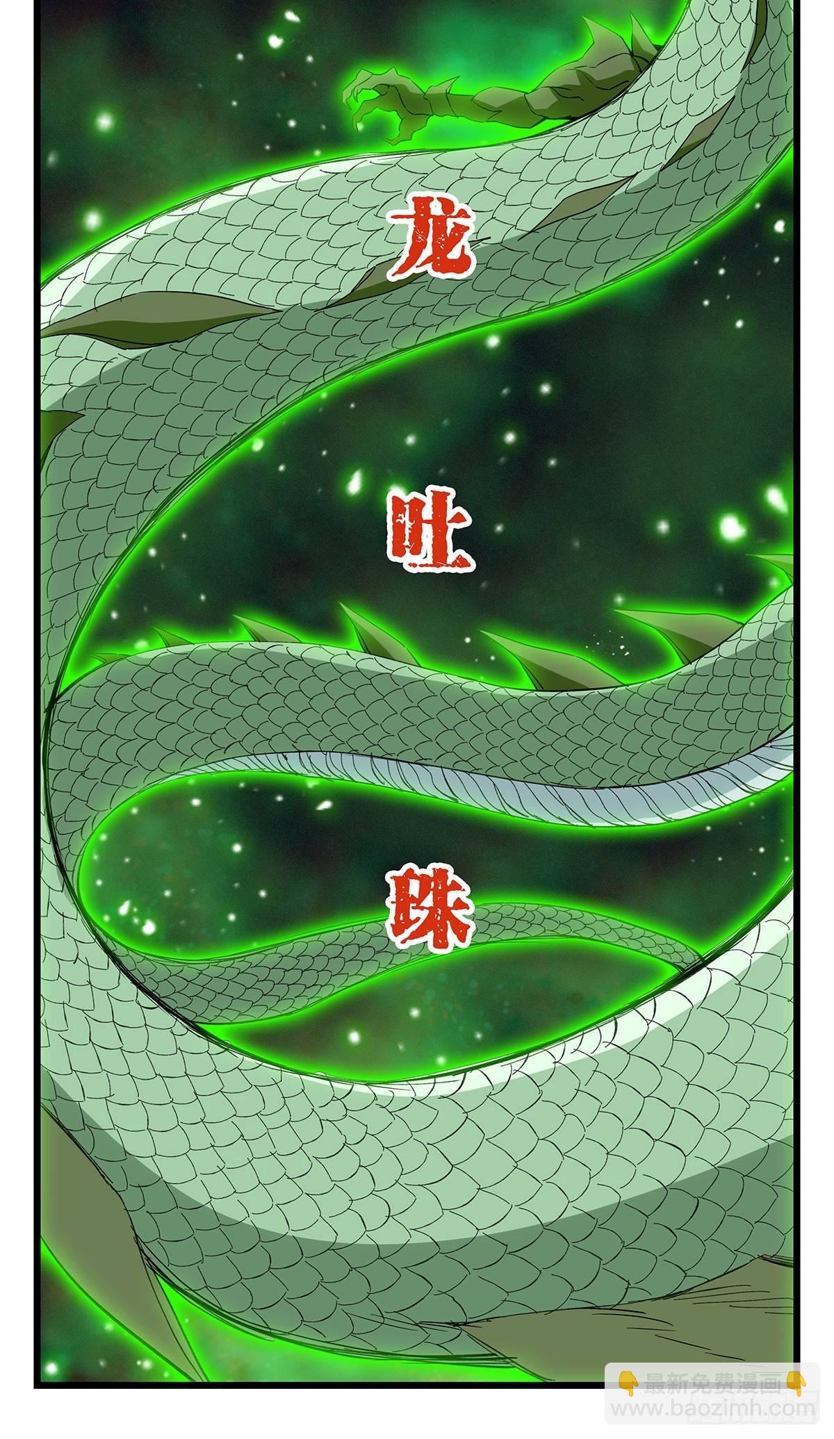 第五十层（十）(1/2)-第197话