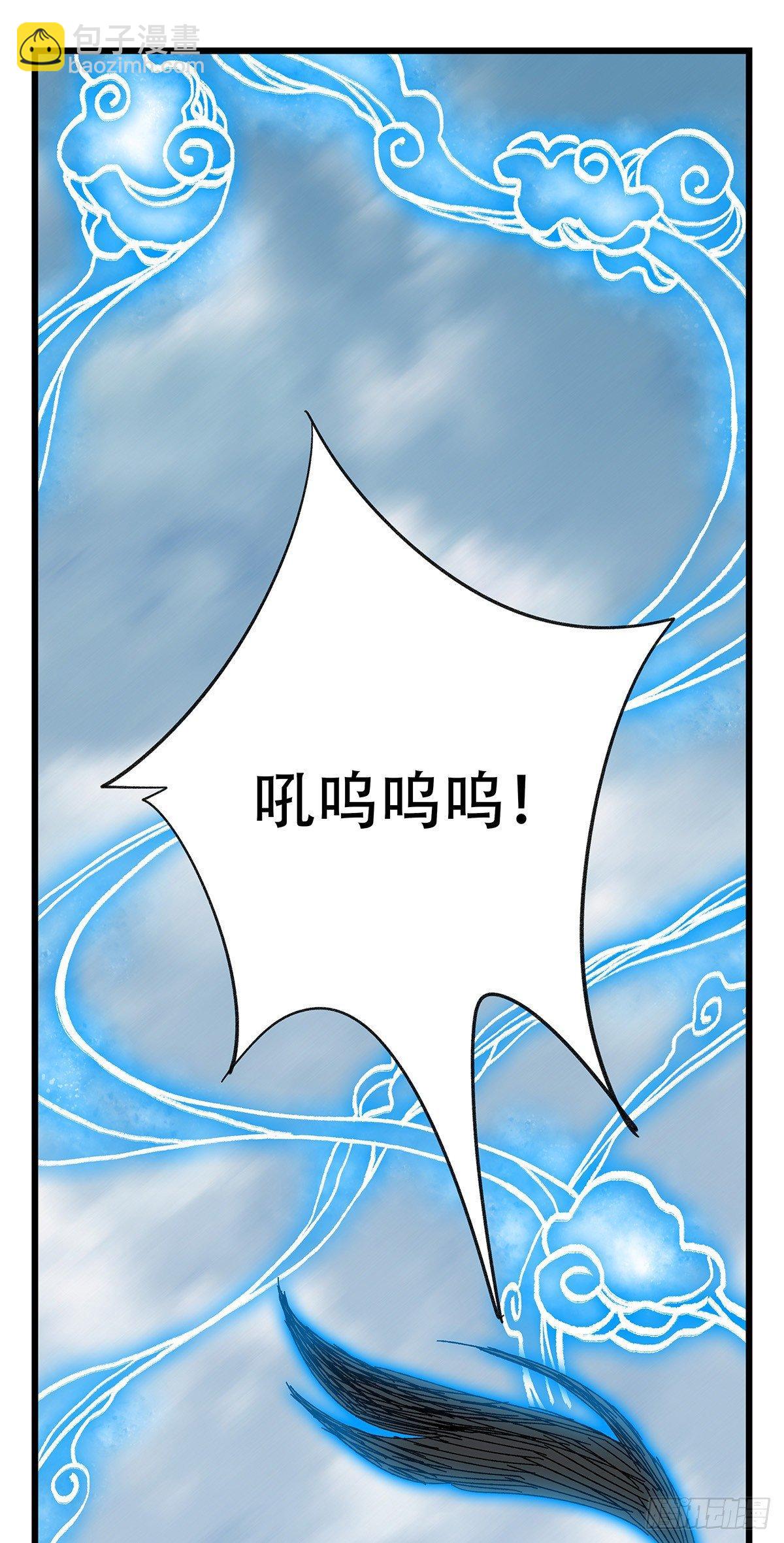 第五十层（十）(1/2)-第197话