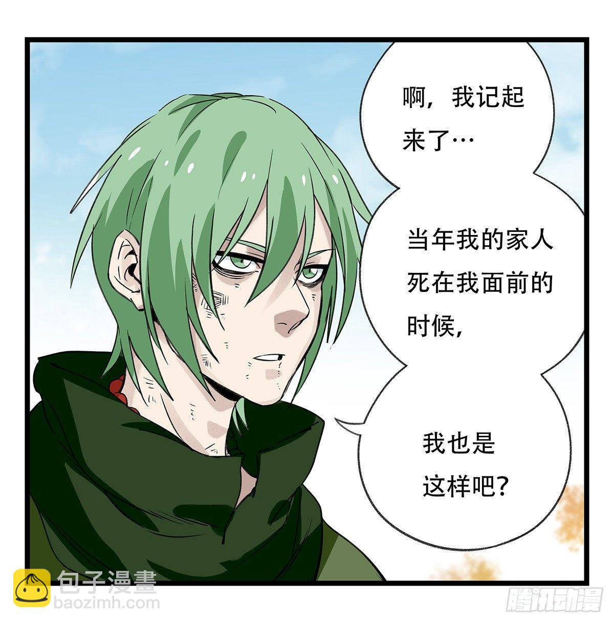 第五十层（十二）(1/2)-第199话