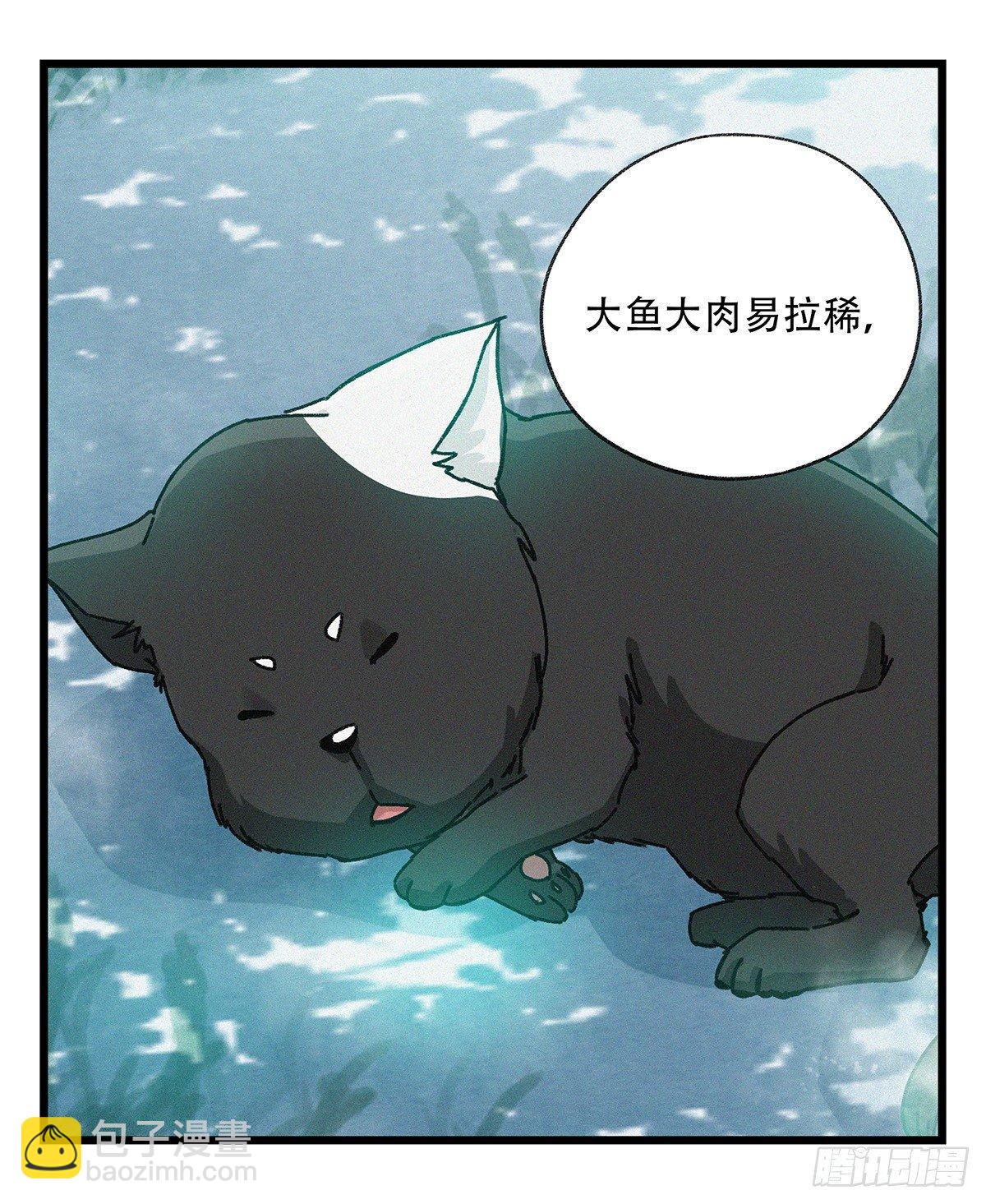第五十层（十二）(1/2)-第199话