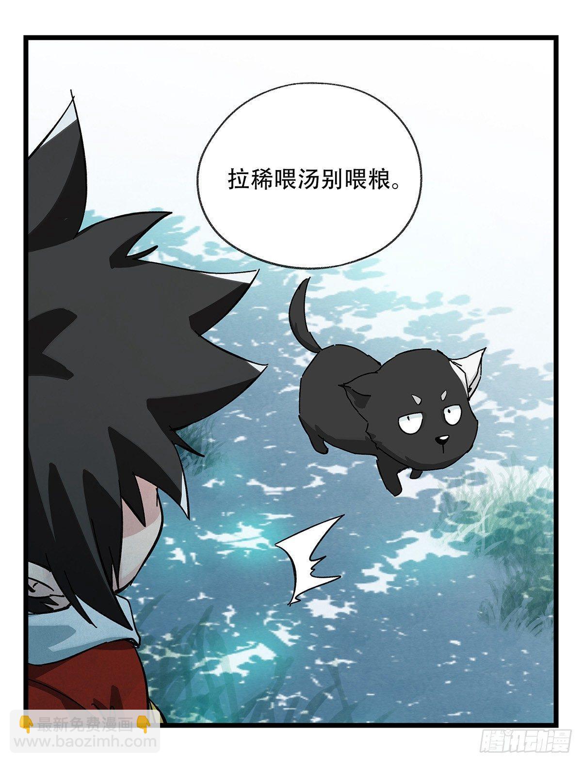 第五十层（十二）(1/2)-第199话