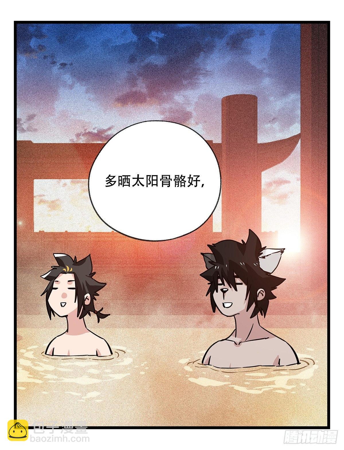 第五十层（十二）(1/2)-第199话