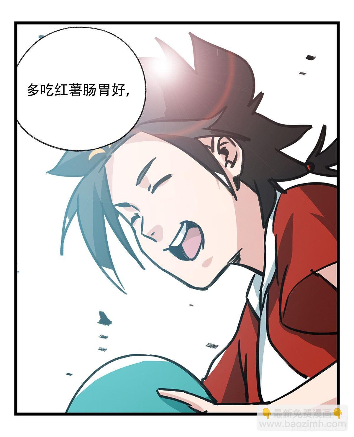 第五十层（十二）(1/2)-第199话