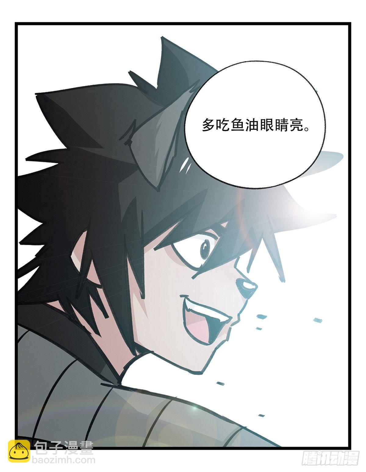 第五十层（十二）(1/2)-第199话