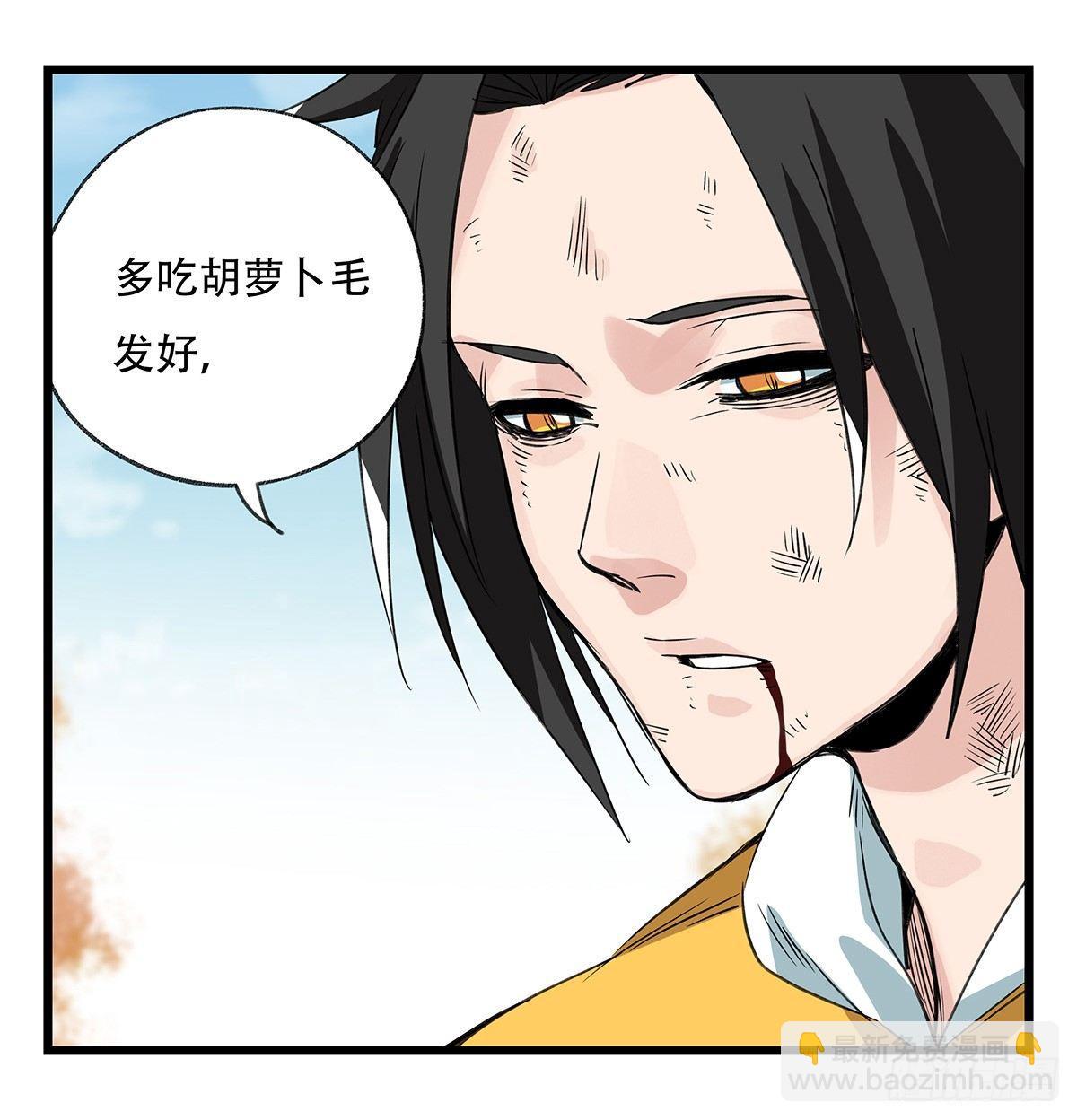 第五十层（十二）(1/2)-第199话
