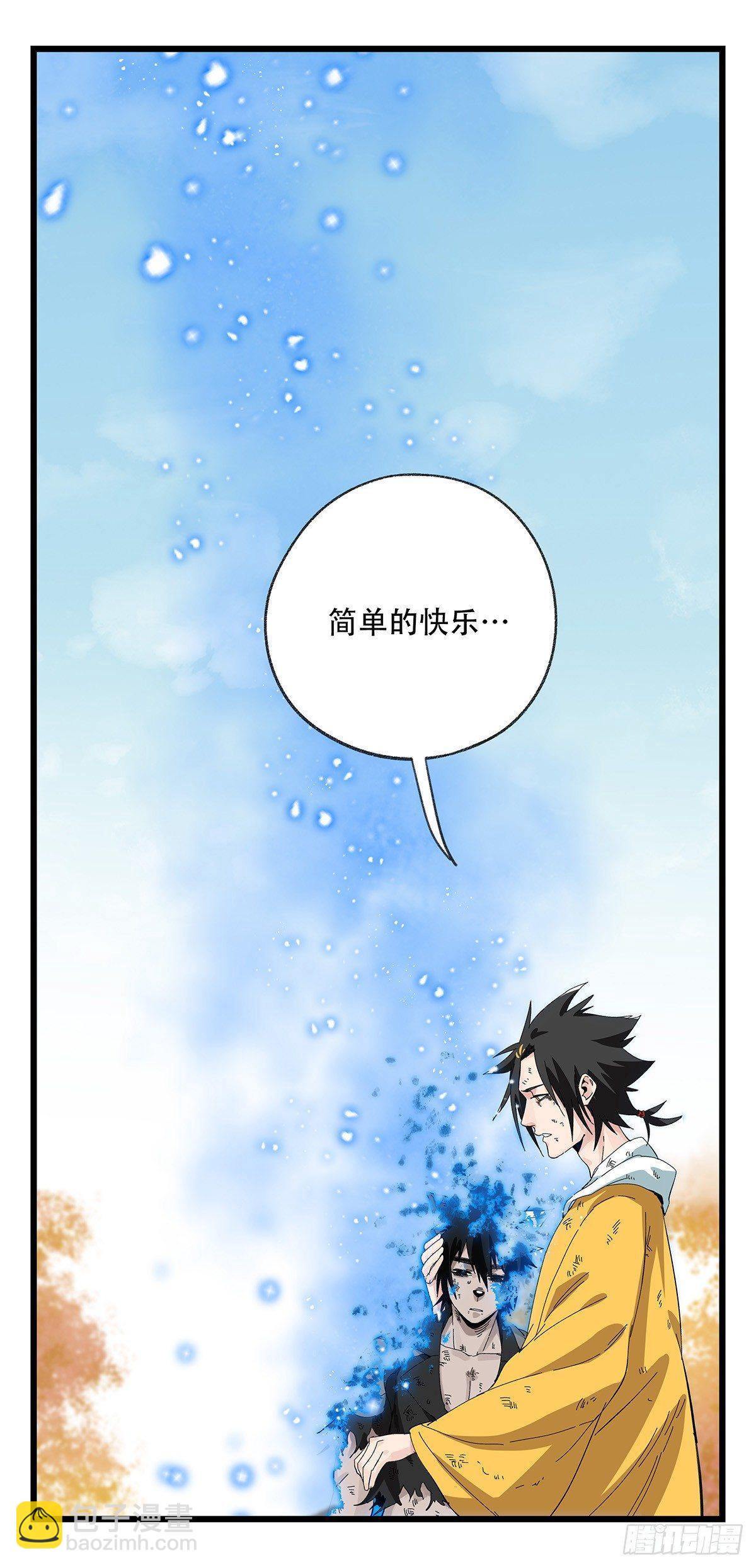 第五十层（十二）(1/2)-第199话