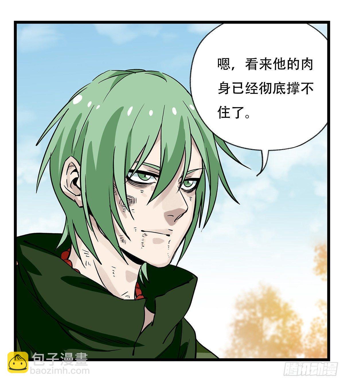 第五十层（十二）(1/2)-第199话