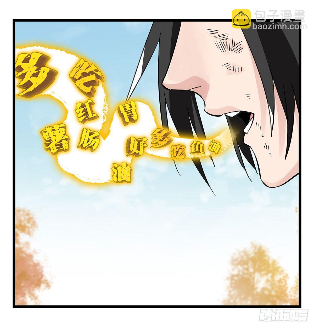第五十层（十二）(1/2)-第199话
