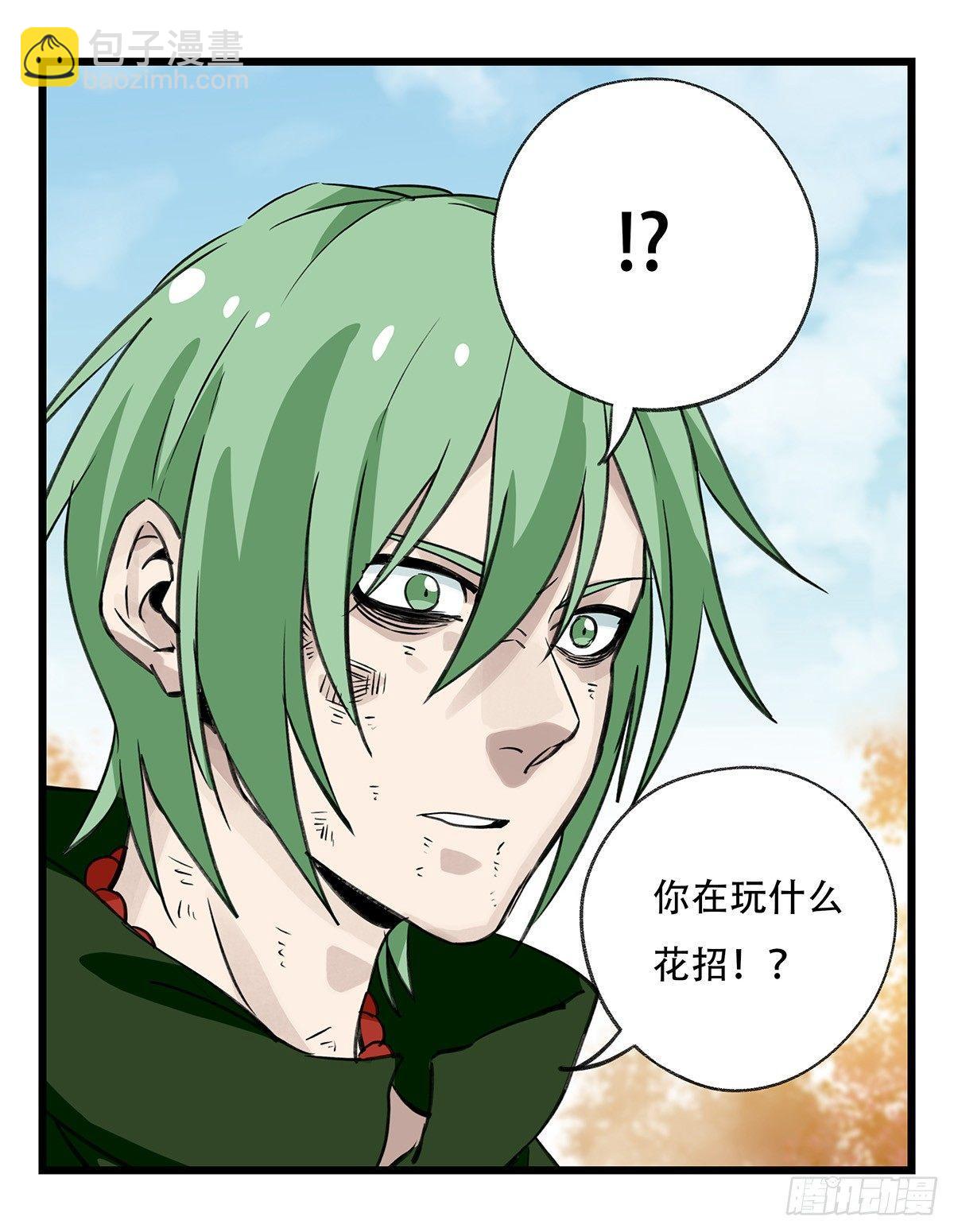 第五十层（十二）(1/2)-第199话