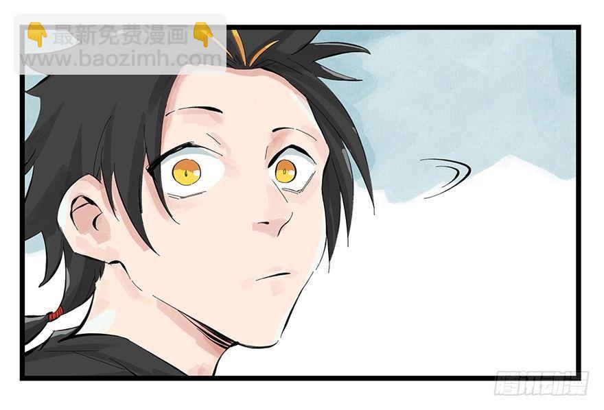 第零层（中）-第3话