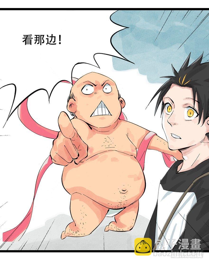 第零层（中）-第3话