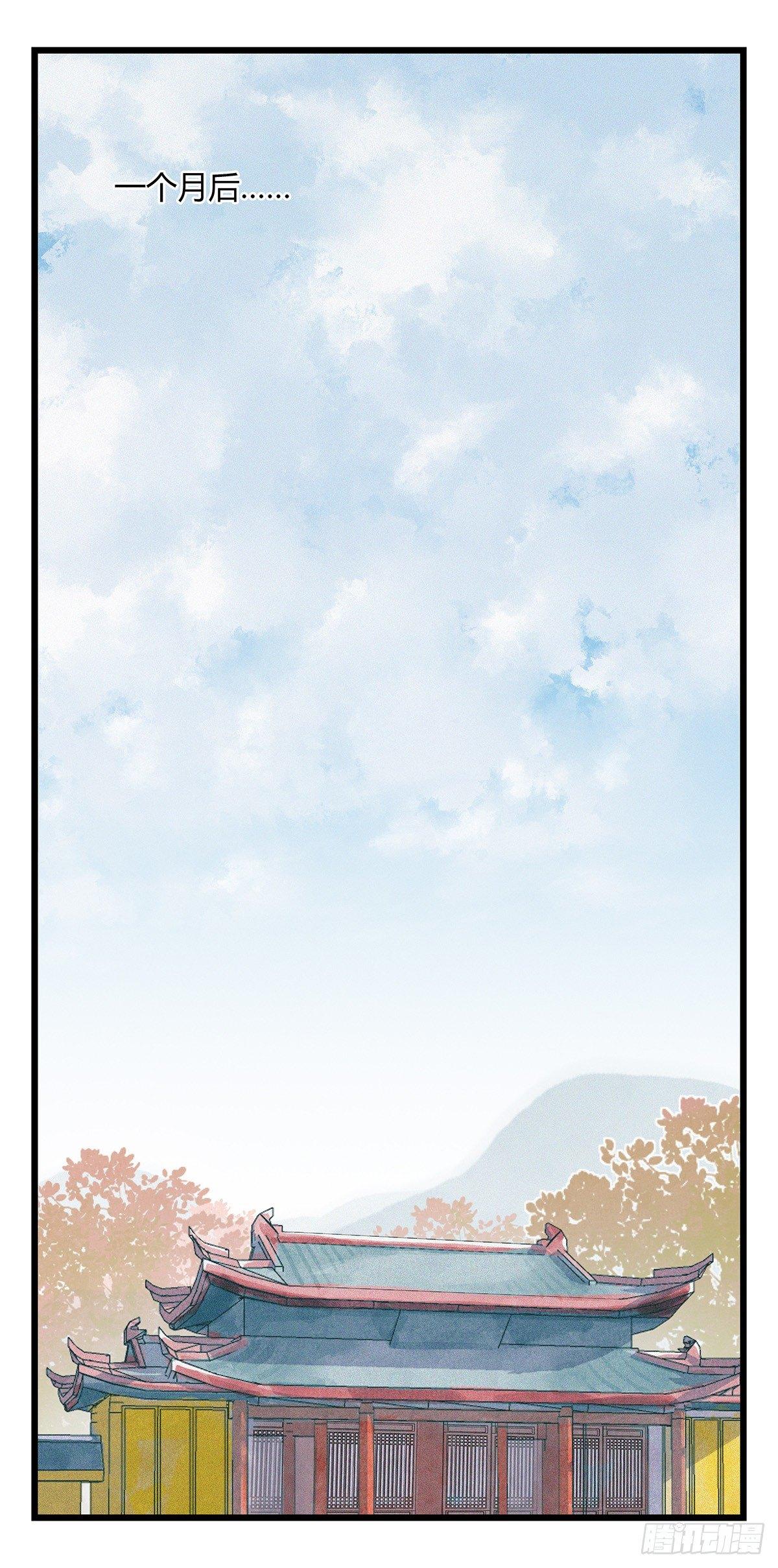 第五十层（十四）-第201话