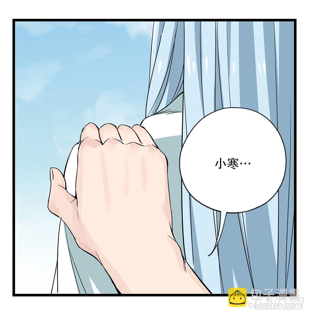 第五十层（十四）-第201话