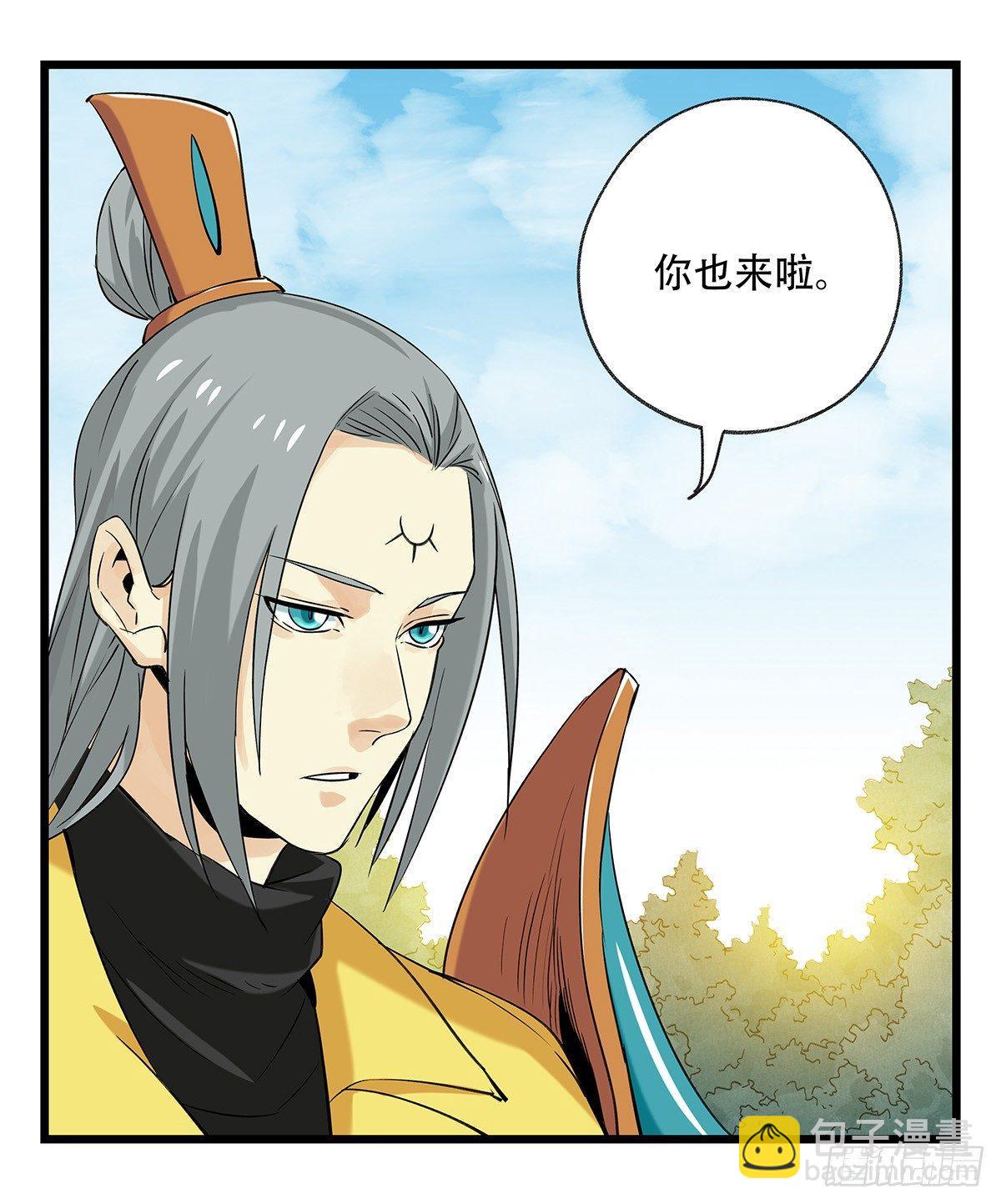 第五十一层（中）(1/2)-第203话