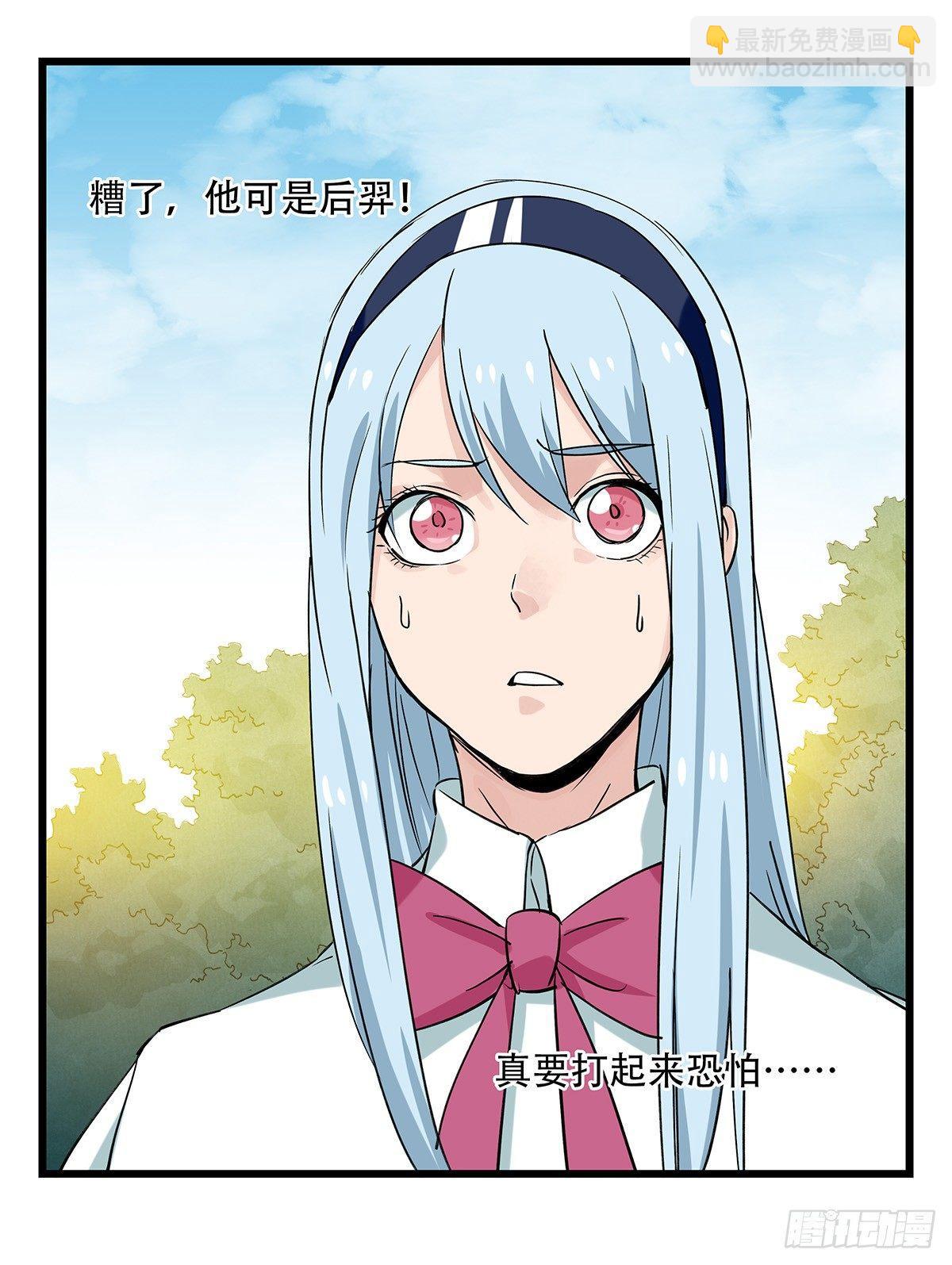 第五十一层（中）(1/2)-第203话