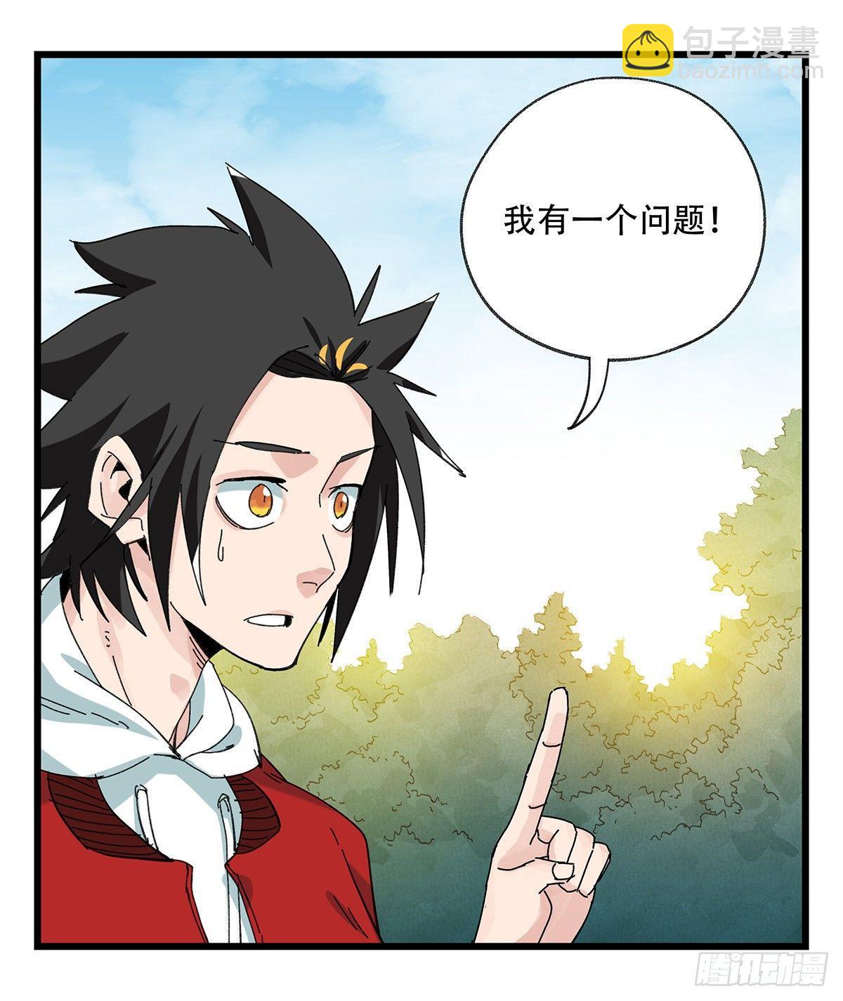 第五十一层（中）(1/2)-第203话