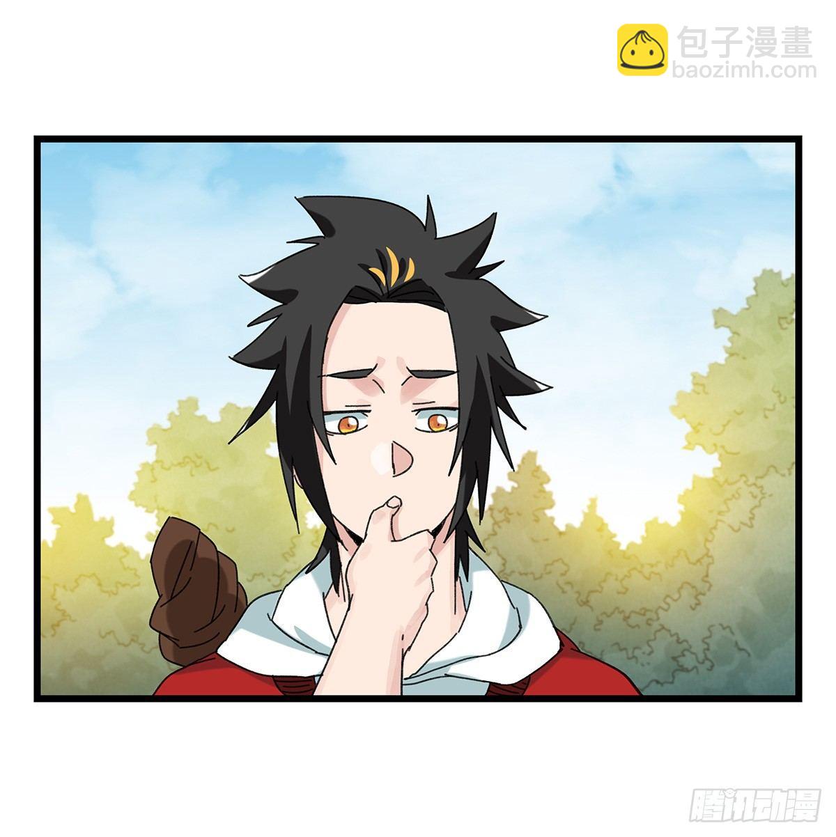 第五十一层（中）(1/2)-第203话