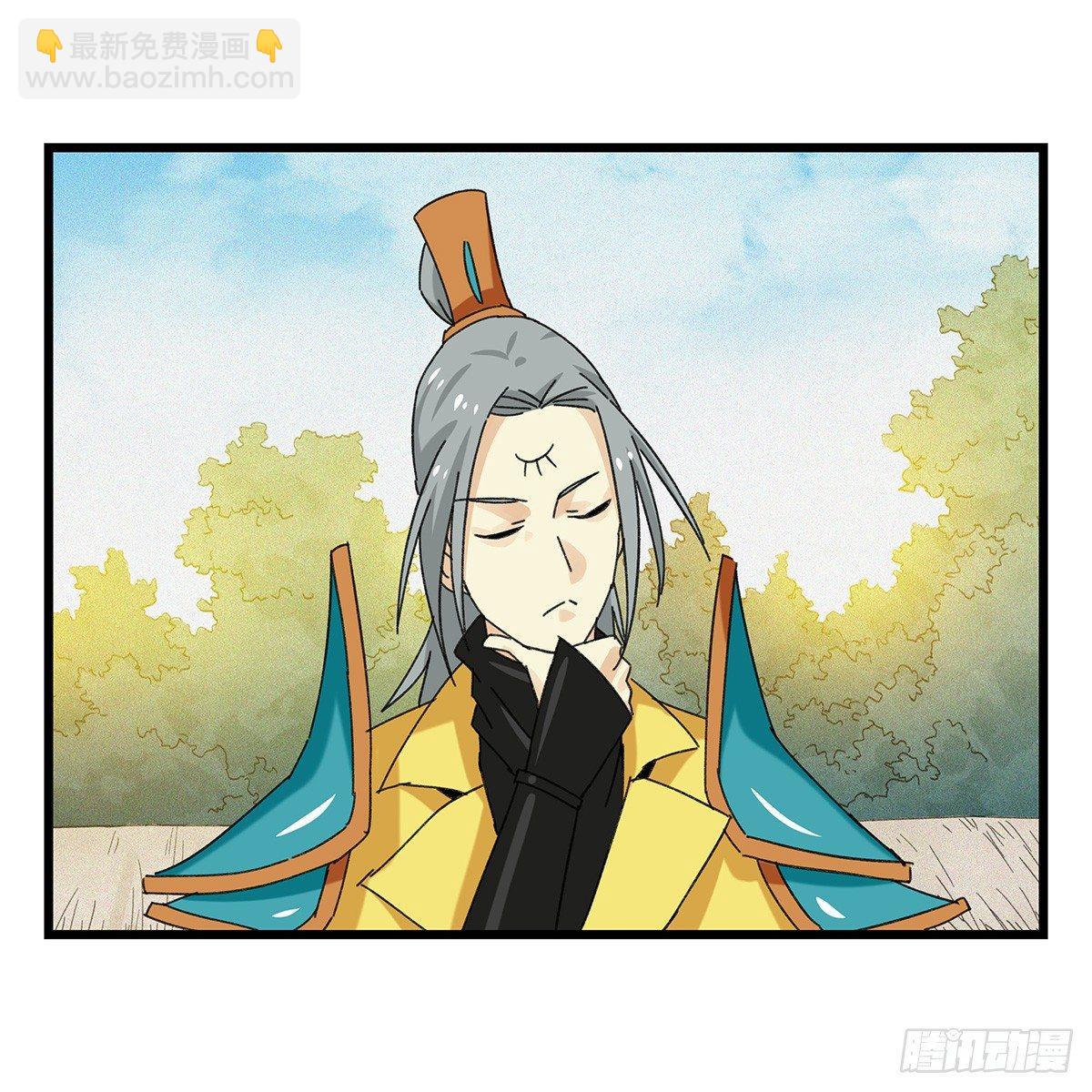 第五十一层（中）(1/2)-第203话