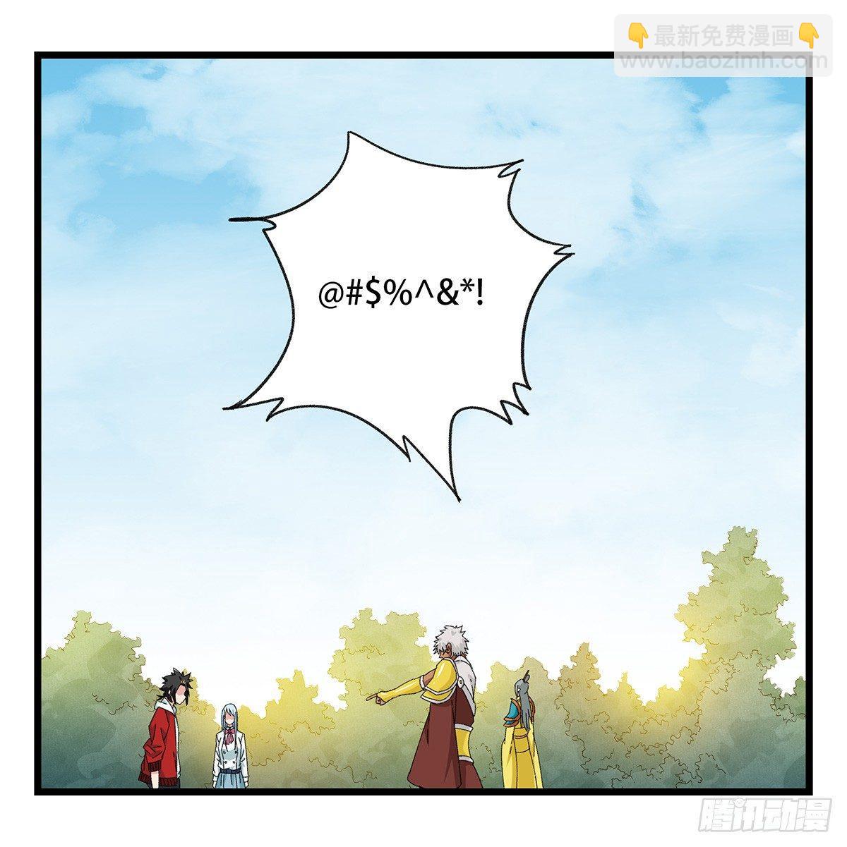 第五十一层（中）(1/2)-第203话