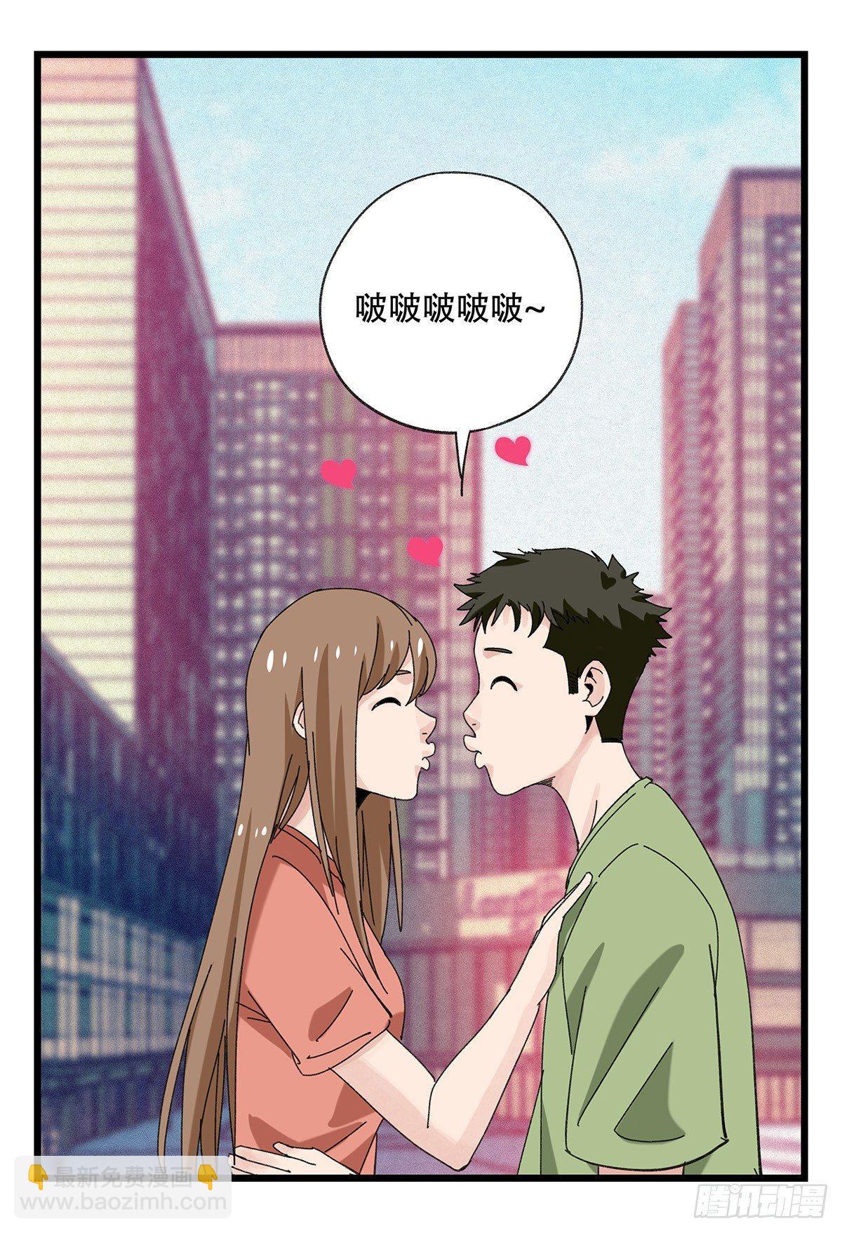 第五十二层（上）(1/2)-第205话