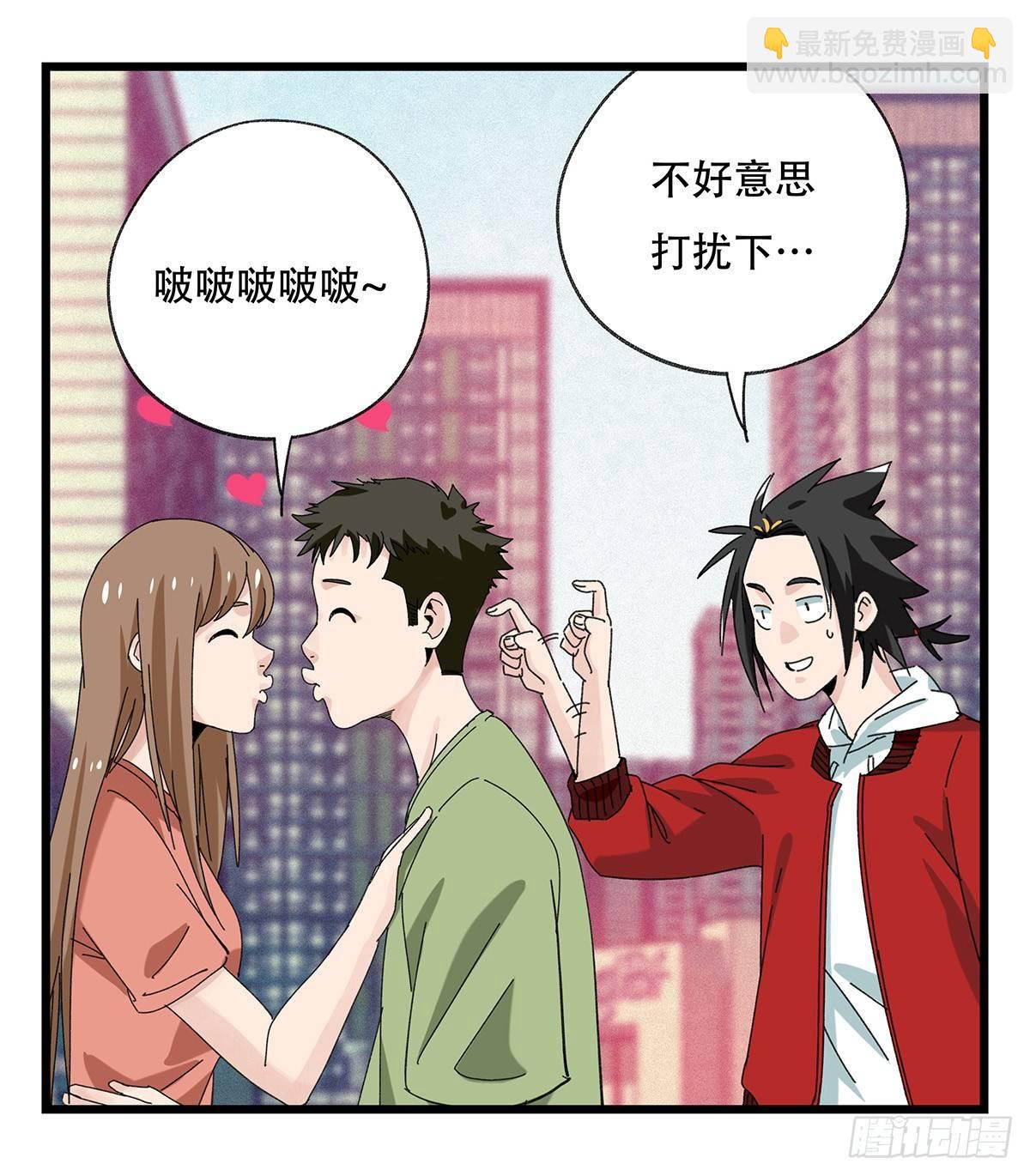第五十二层（上）(1/2)-第205话