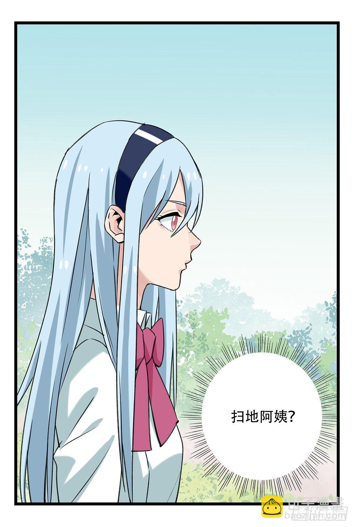 第五十二层（上）(1/2)-第205话