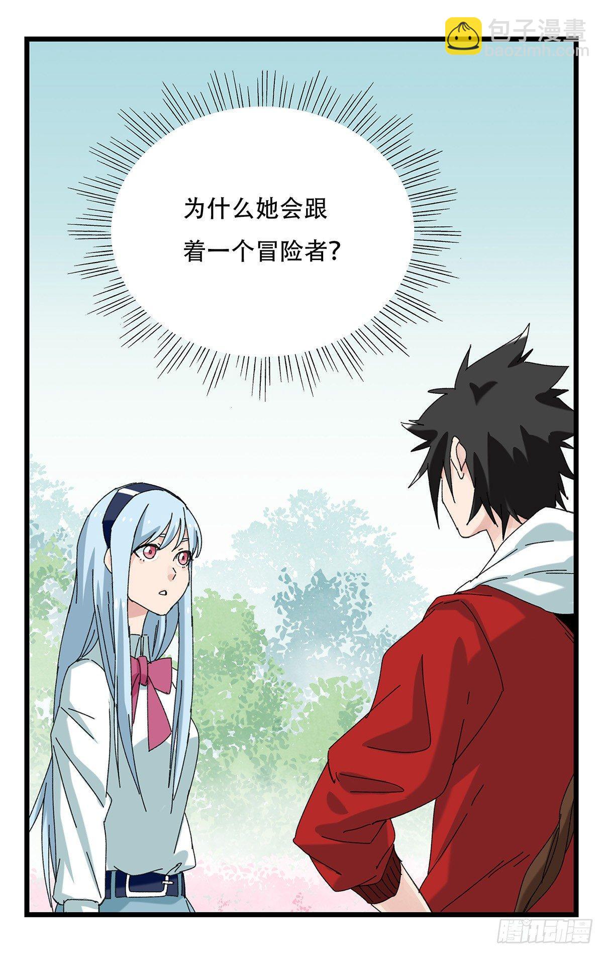 第五十二层（上）(1/2)-第205话