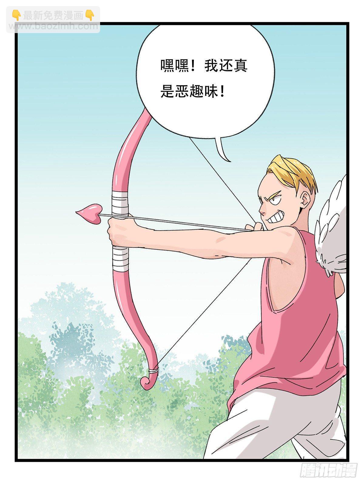 第五十二层（上）(1/2)-第205话