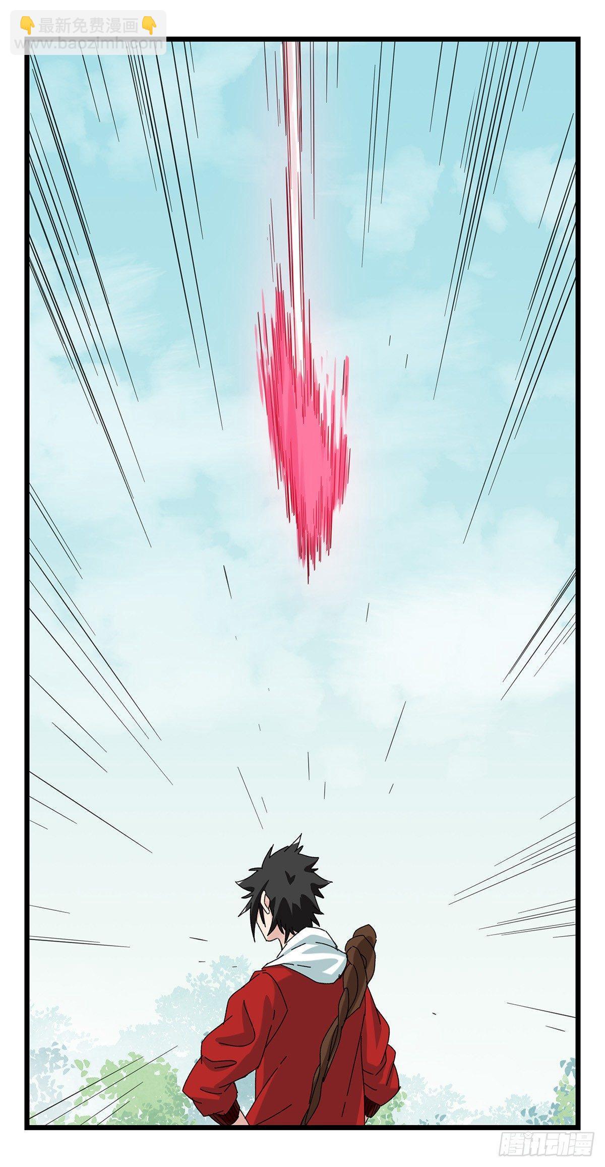 第五十二层（上）(1/2)-第205话
